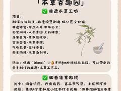 -瑞虹新天地月亮湾