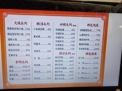 -闫家驴肉老店(华电一校店)