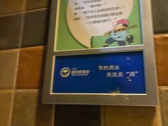 -额尔敦传统涮(体育场店)