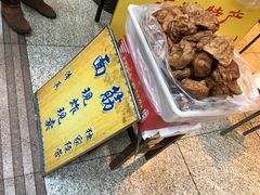 -南市食品街