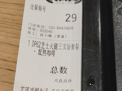 -大家乐(广州江南新地店)