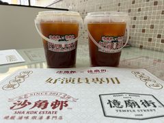 -憶廟街 X 沙角邨(太古城店)