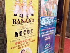 -Miohca缪卡KTV(和平店)