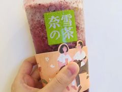 -奈雪的茶(湖滨银泰in77C区PRO店)