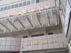 -柳州市景行小学