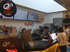 -CoCo都可(合生汇店)