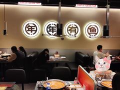 -师烤·豆花烤鱼(深圳坂田天虹店)