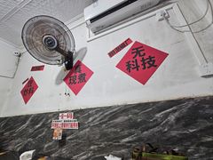 -铁锅哥米线