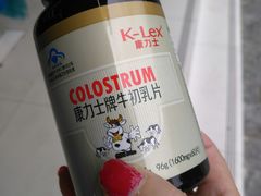 -高济良元大药房(一环路西一段店)