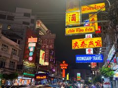 -唐人街(耀华力路)