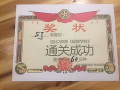 -JOJO实景沉浸侦探剧本杀(大悦城店)