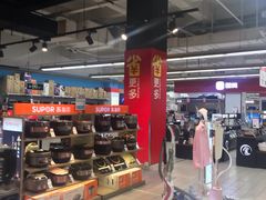 -家乐福会员店(南翔店)