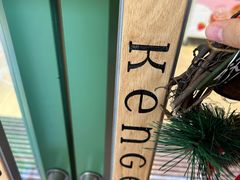 -KenGee仟吉(芜湖路店)