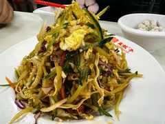 -宝印真饺(瑞景总店)
