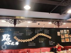 -点都德(北京路贰店)