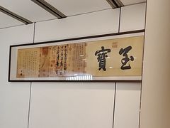 -大鹏饭店·金陵家宴(奥体中心店)
