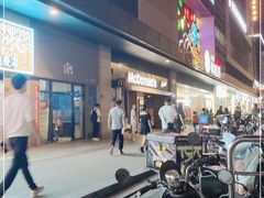 -麦当劳(未来城购物中心店)