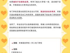 -新航道雅思托福·留学·考研培训(人民广场校区)