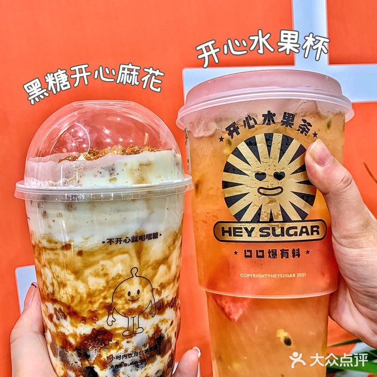 宁波首家概念店|拯救不开心‼️嘿糖限时送