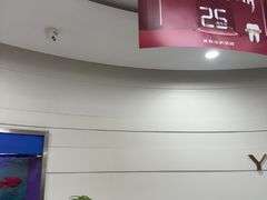 -雅悦齿科(顾村公园店)