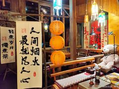-马灯部落·西湖边的创意山景餐厅(虎跑动物园店)