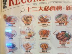 -九龙冰室(动漫星城店)