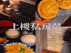 -上楼私房菜(院士路店)