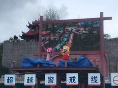 -汤山欢乐水世界