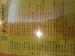 -麦奀云吞面世家(中环店)