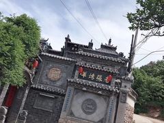-老张烤羊(王哥庄店)