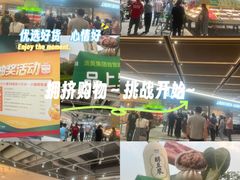 -仲盛世界商城
