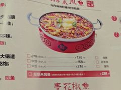 -聂发财重庆江湖菜(解放碑店)