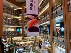 -凤凰汇购物中心