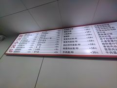 -杭州小笼包(朗姿大厦店)