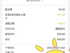 -奈雪的茶(漫广场店)
