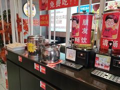 -宏姐串串香(宏伟路店)