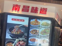 -小柴米·传统江西菜(万寿宫店)