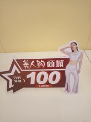 -Yestar艺星医疗美容医院