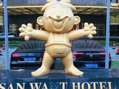 -上海神旺大酒店