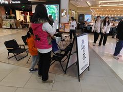 -茶月山·潮汕工夫茶饮(乐峰广场店)