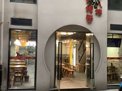 门面-蒋六十八梯眼镜面(狮子坪店)