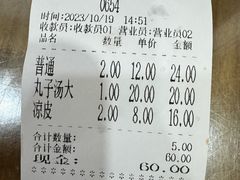-子午路张记肉夹馍(翠华路店)