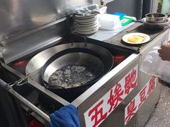-五娭毑臭豆腐(黄兴南路店)