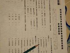 菜单-鱼乐圈烤鱼餐厅(富尔沃·财富街店)