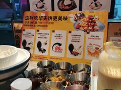 -比格比萨自助(延庆万达广场店)