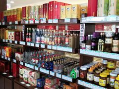 零售区-芦庄子桂顺斋(和平路总店)
