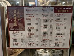 -汇兴源餐馆(小北路店)