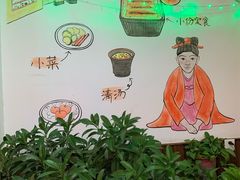 大堂-鳗鱼家·深夜食堂(军博店)