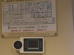 -汤泉良子(马连道店)