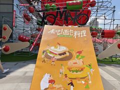 -沈阳铁西万象汇
